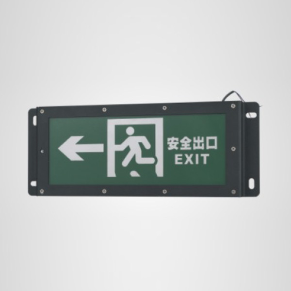 集中電源集中控制型消防應急戶(hù)外三防標志燈具