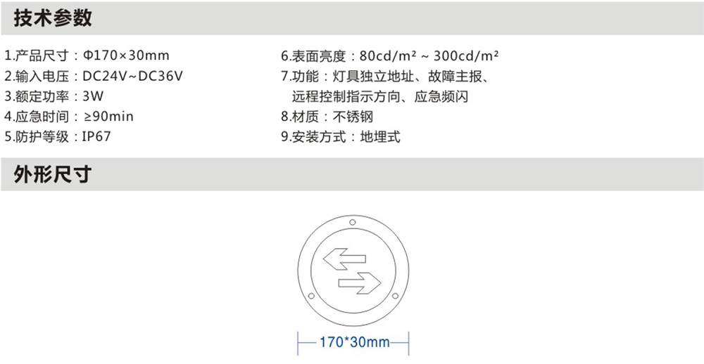 地埋燈詳情2.jpg