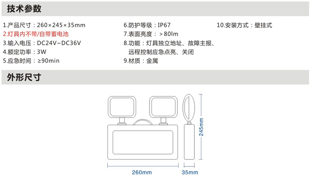 雙頭照明燈詳情.jpg