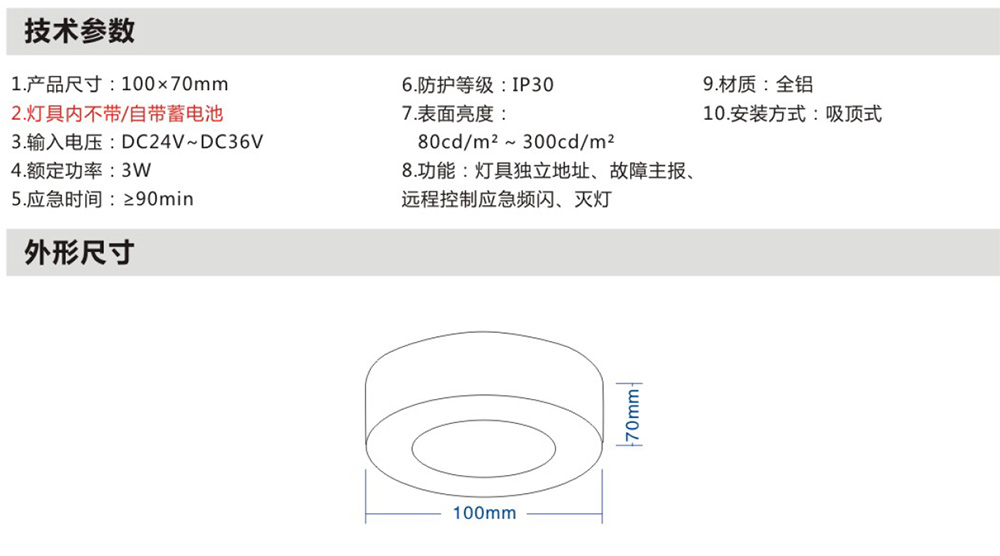 全鋁吸頂燈xq.jpg