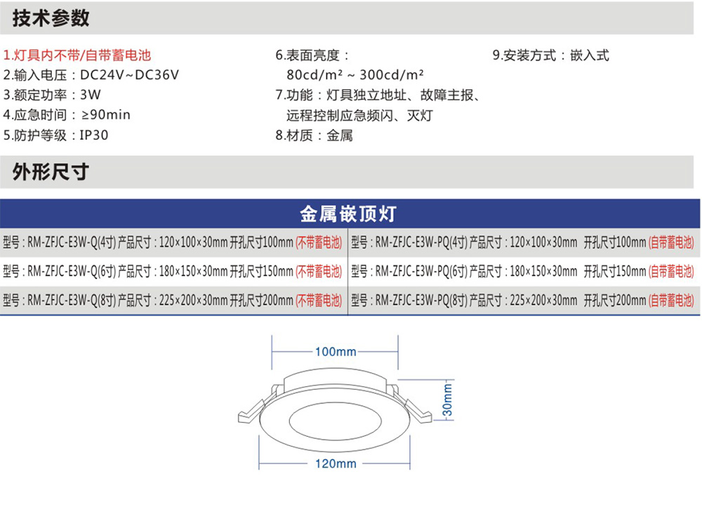 金屬嵌頂燈xq.jpg