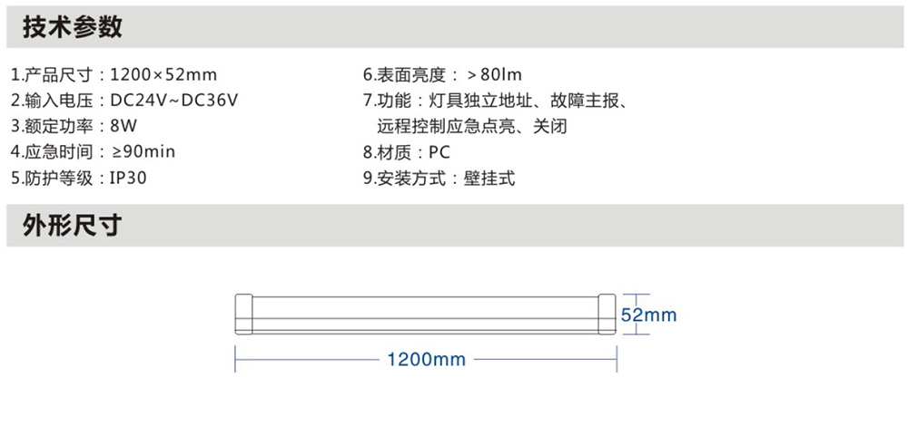 單管燈xq.jpg