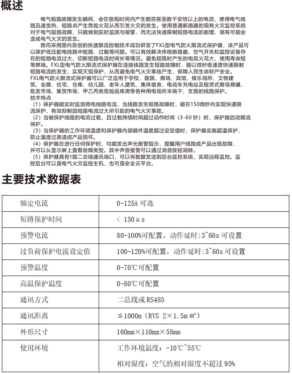 11詳情1.jpg