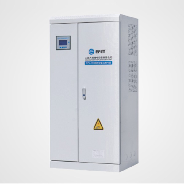 SRD-S-FEPS系列(三相動(dòng)力混合型)消防設備應急電源